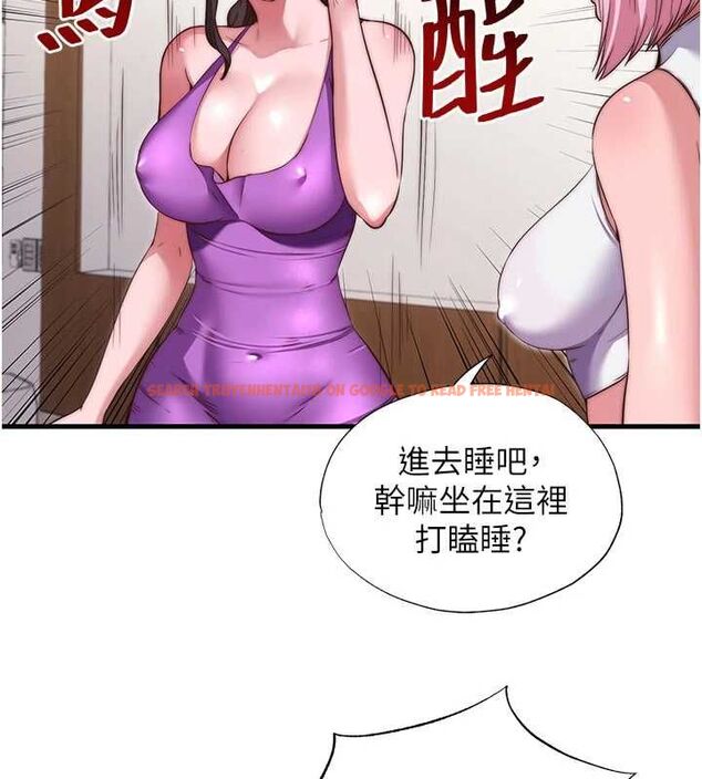 查看漫画民宿精營中 - 第67話-宣示主權 - sayhentaiz.net中的4718269图片 查看漫画民宿精營中 - 第67話-宣示主權 - sayhentaiz.net中的4718269图片