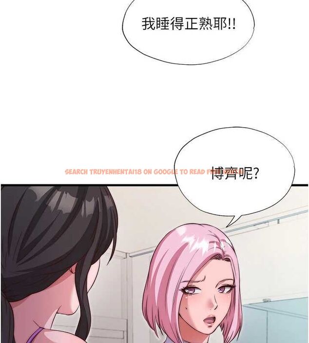 查看漫画民宿精營中 - 第67話-宣示主權 - sayhentaiz.net中的4718271图片 查看漫画民宿精營中 - 第67話-宣示主權 - sayhentaiz.net中的4718271图片