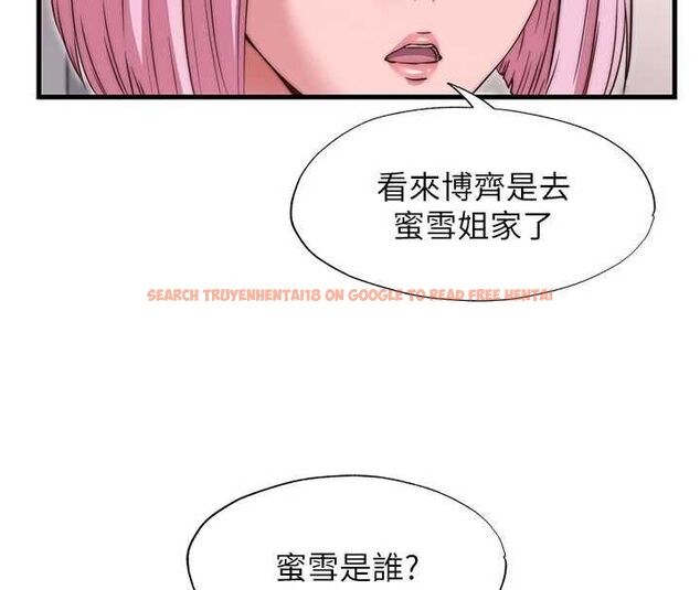 查看漫画民宿精營中 - 第67話-宣示主權 - sayhentaiz.net中的4718276图片 查看漫画民宿精營中 - 第67話-宣示主權 - sayhentaiz.net中的4718276图片