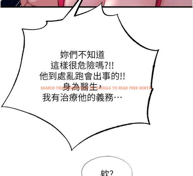 查看漫画民宿精營中 - 第67話-宣示主權 - sayhentaiz.net中的4718284图片 查看漫画民宿精營中 - 第67話-宣示主權 - sayhentaiz.net中的4718284图片