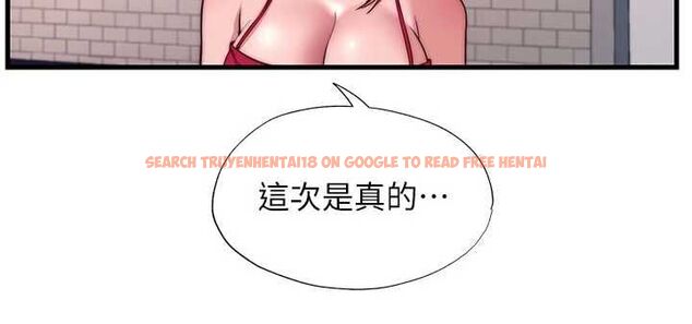 查看漫画民宿精營中 - 第67話-宣示主權 - sayhentaiz.net中的4718288图片 查看漫画民宿精營中 - 第67話-宣示主權 - sayhentaiz.net中的4718288图片