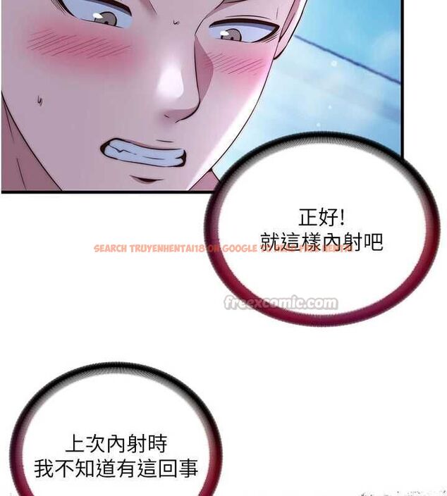 查看漫画民宿精營中 - 第67話-宣示主權 - sayhentaiz.net中的4718294图片 查看漫画民宿精營中 - 第67話-宣示主權 - sayhentaiz.net中的4718294图片