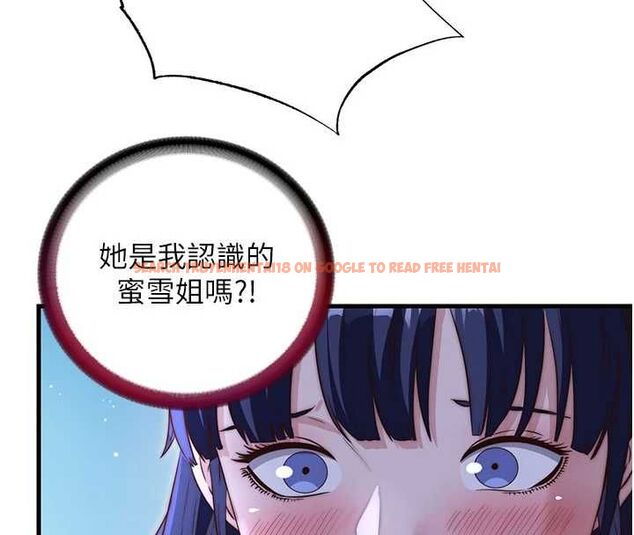 查看漫画民宿精營中 - 第67話-宣示主權 - sayhentaiz.net中的4718306图片 查看漫画民宿精營中 - 第67話-宣示主權 - sayhentaiz.net中的4718306图片