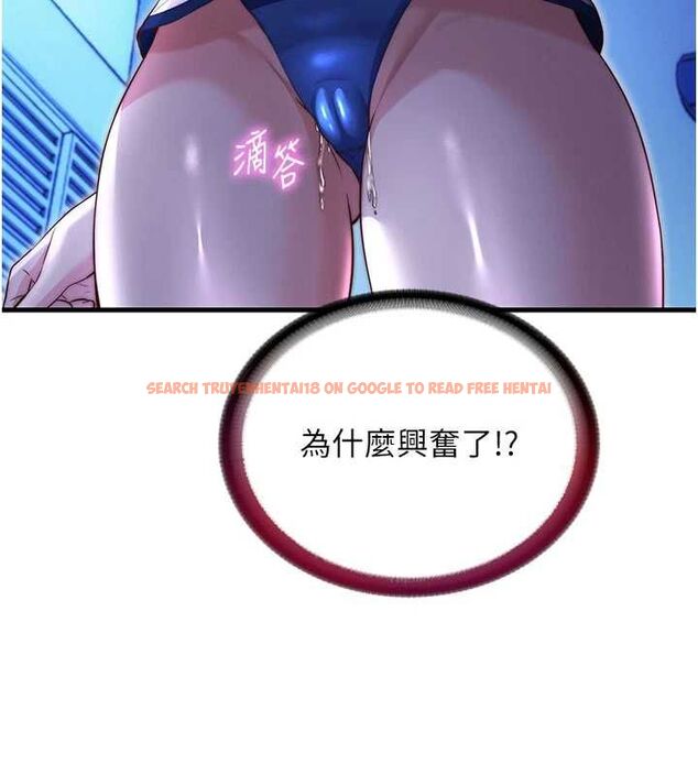 查看漫画民宿精營中 - 第67話-宣示主權 - sayhentaiz.net中的4718310图片 查看漫画民宿精營中 - 第67話-宣示主權 - sayhentaiz.net中的4718310图片