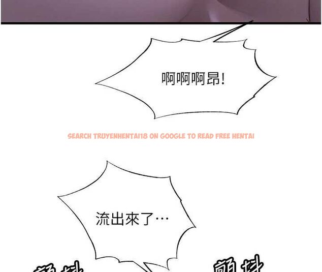 查看漫画民宿精營中 - 第67話-宣示主權 - sayhentaiz.net中的4718312图片 查看漫画民宿精營中 - 第67話-宣示主權 - sayhentaiz.net中的4718312图片
