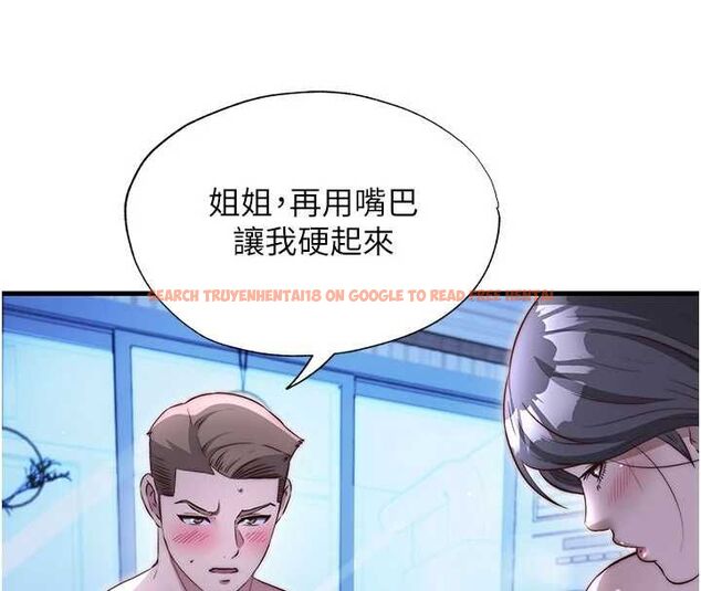 查看漫画民宿精營中 - 第67話-宣示主權 - sayhentaiz.net中的4718316图片 查看漫画民宿精營中 - 第67話-宣示主權 - sayhentaiz.net中的4718316图片