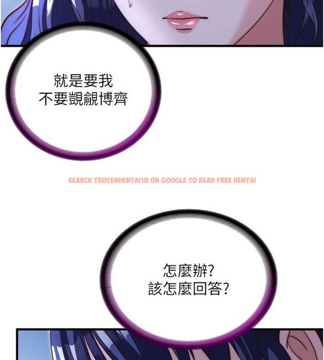 查看漫画民宿精營中 - 第67話-宣示主權 - sayhentaiz.net中的4718329图片 查看漫画民宿精營中 - 第67話-宣示主權 - sayhentaiz.net中的4718329图片