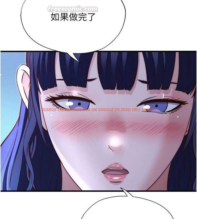 查看漫画民宿精營中 - 第67話-宣示主權 - sayhentaiz.net中的4718339图片 查看漫画民宿精營中 - 第67話-宣示主權 - sayhentaiz.net中的4718339图片
