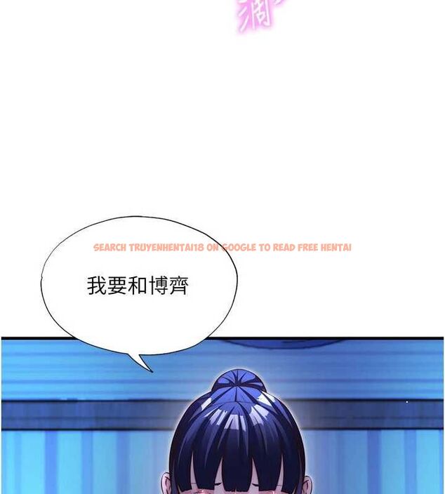 查看漫画民宿精營中 - 第67話-宣示主權 - sayhentaiz.net中的4718343图片 查看漫画民宿精營中 - 第67話-宣示主權 - sayhentaiz.net中的4718343图片