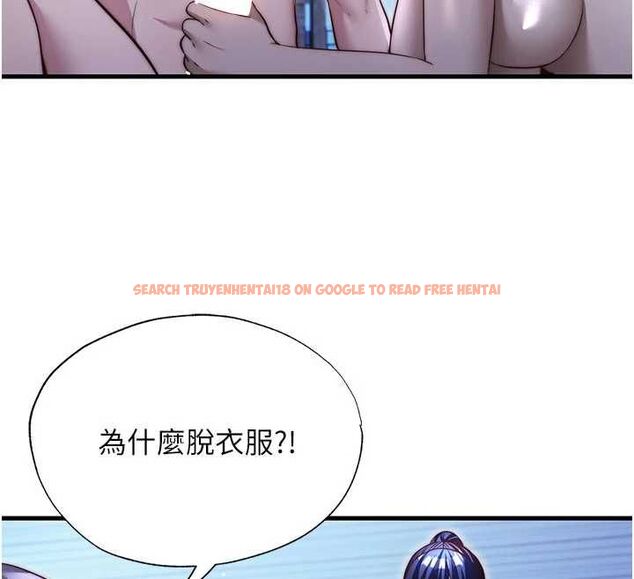 查看漫画民宿精營中 - 第68話-我能接受主人的任何要求 - sayhentaiz.net中的4741088图片