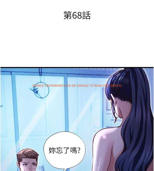 查看漫画民宿精營中 - 第68話-我能接受主人的任何要求 - sayhentaiz.net中的4741094图片