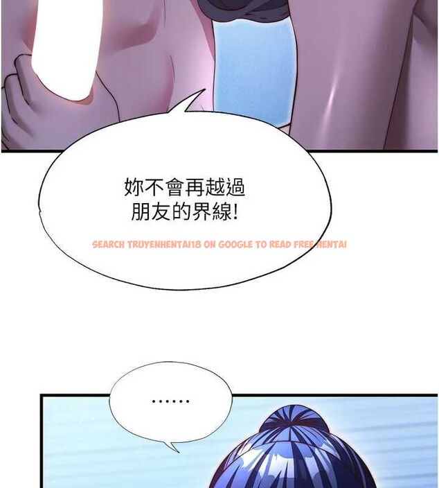 查看漫画民宿精營中 - 第68話-我能接受主人的任何要求 - sayhentaiz.net中的4741098图片