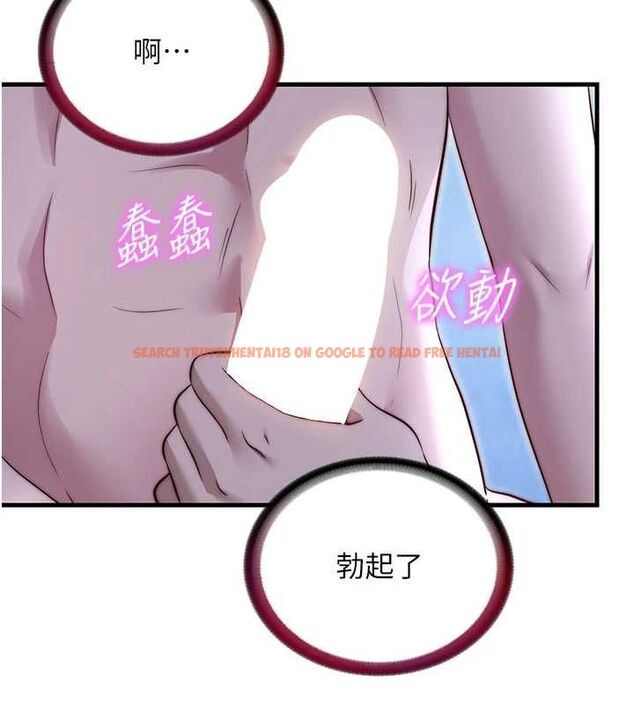 查看漫画民宿精營中 - 第68話-我能接受主人的任何要求 - sayhentaiz.net中的4741101图片