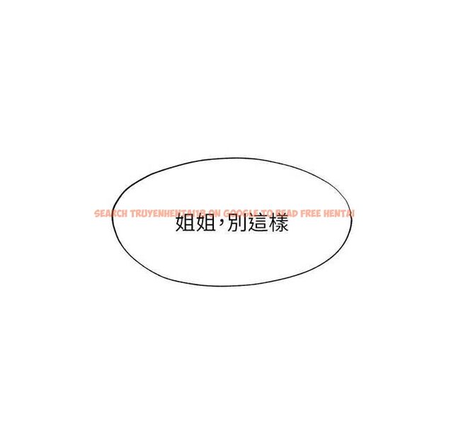 查看漫画民宿精營中 - 第68話-我能接受主人的任何要求 - sayhentaiz.net中的4741102图片