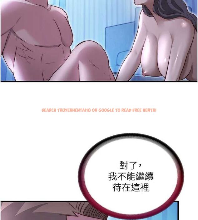 查看漫画民宿精營中 - 第68話-我能接受主人的任何要求 - sayhentaiz.net中的4741105图片