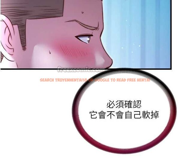 查看漫画民宿精營中 - 第68話-我能接受主人的任何要求 - sayhentaiz.net中的4741106图片