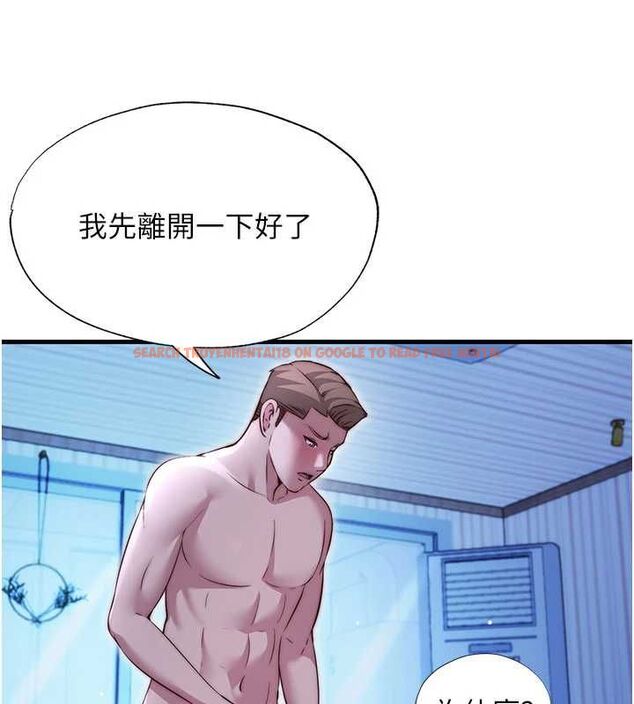查看漫画民宿精營中 - 第68話-我能接受主人的任何要求 - sayhentaiz.net中的4741107图片