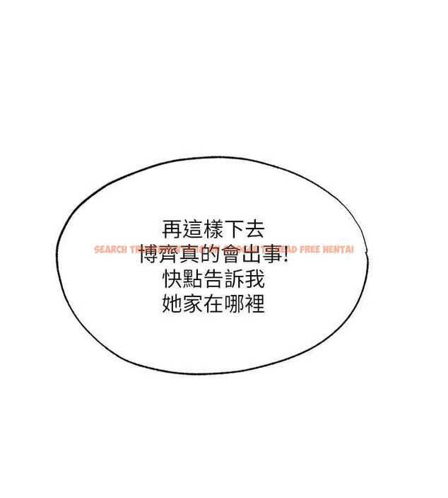 查看漫画民宿精營中 - 第68話-我能接受主人的任何要求 - sayhentaiz.net中的4741113图片