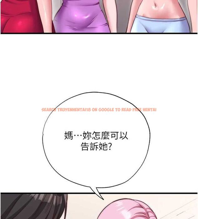 查看漫画民宿精營中 - 第68話-我能接受主人的任何要求 - sayhentaiz.net中的4741115图片