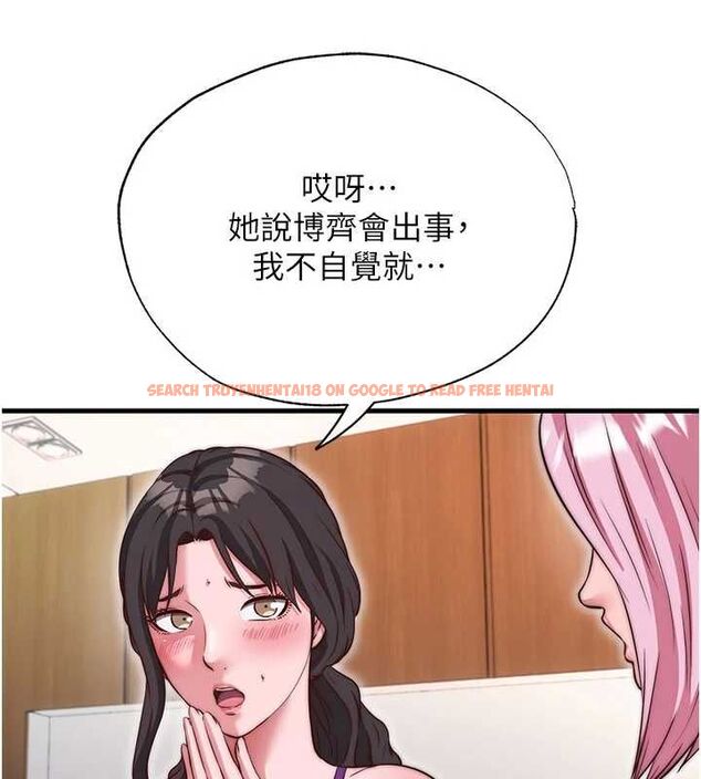 查看漫画民宿精營中 - 第68話-我能接受主人的任何要求 - sayhentaiz.net中的4741117图片