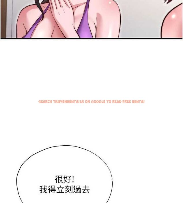 查看漫画民宿精營中 - 第68話-我能接受主人的任何要求 - sayhentaiz.net中的4741118图片