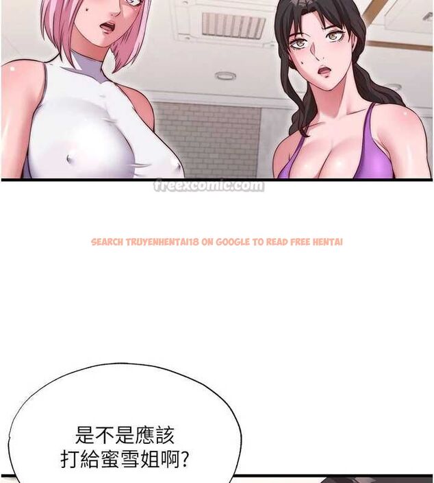 查看漫画民宿精營中 - 第68話-我能接受主人的任何要求 - sayhentaiz.net中的4741121图片