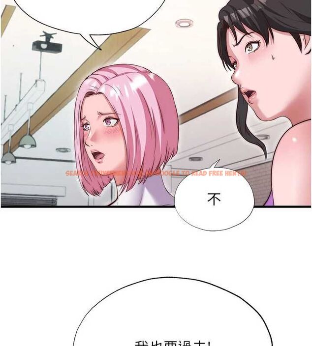 查看漫画民宿精營中 - 第68話-我能接受主人的任何要求 - sayhentaiz.net中的4741122图片
