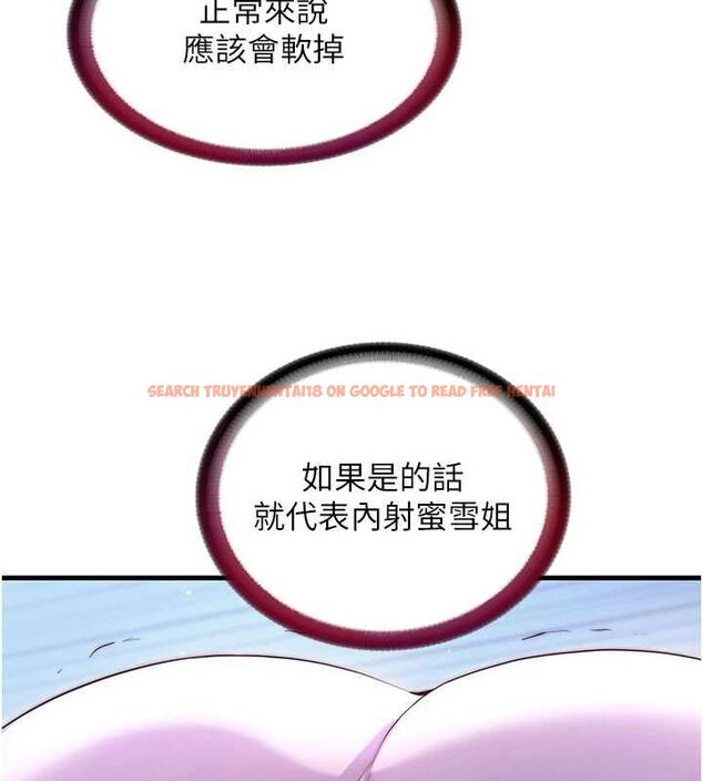 查看漫画民宿精營中 - 第68話-我能接受主人的任何要求 - sayhentaiz.net中的4741133图片