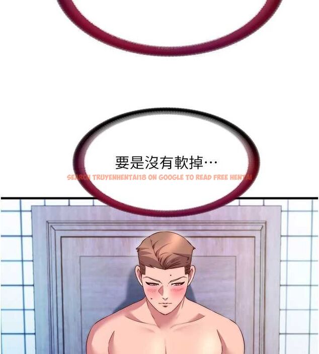 查看漫画民宿精營中 - 第68話-我能接受主人的任何要求 - sayhentaiz.net中的4741135图片