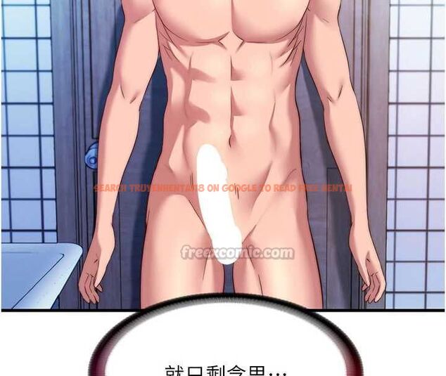 查看漫画民宿精營中 - 第68話-我能接受主人的任何要求 - sayhentaiz.net中的4741136图片