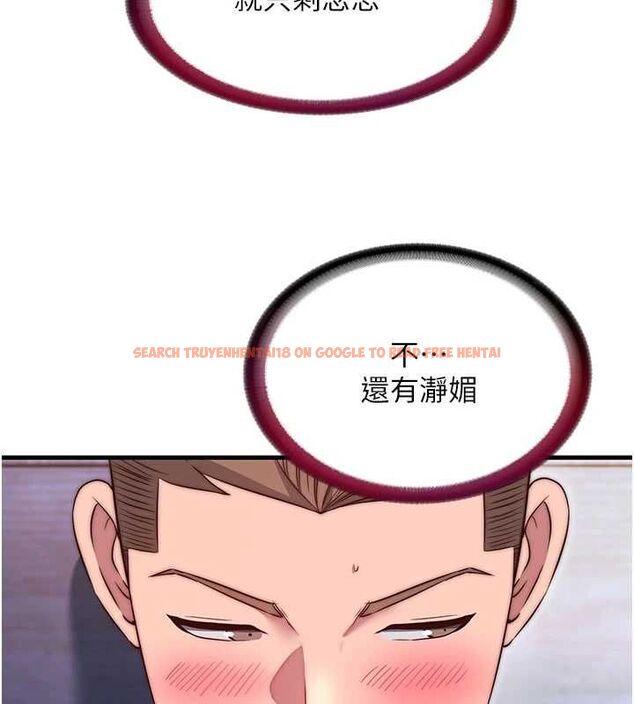 查看漫画民宿精營中 - 第68話-我能接受主人的任何要求 - sayhentaiz.net中的4741137图片