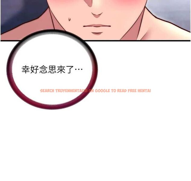 查看漫画民宿精營中 - 第68話-我能接受主人的任何要求 - sayhentaiz.net中的4741138图片