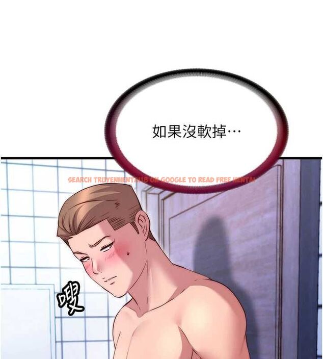 查看漫画民宿精營中 - 第68話-我能接受主人的任何要求 - sayhentaiz.net中的4741139图片