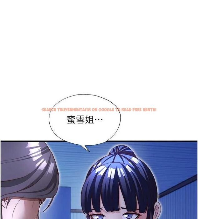 查看漫画民宿精營中 - 第68話-我能接受主人的任何要求 - sayhentaiz.net中的4741144图片