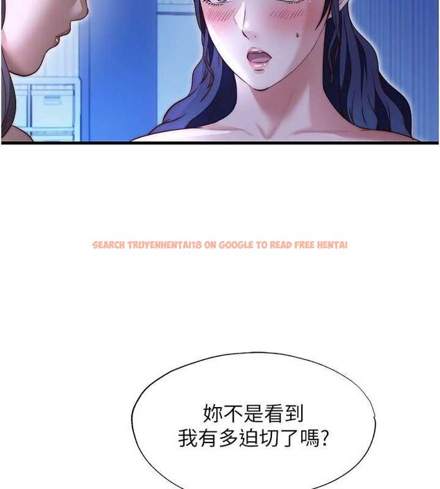 查看漫画民宿精營中 - 第68話-我能接受主人的任何要求 - sayhentaiz.net中的4741145图片