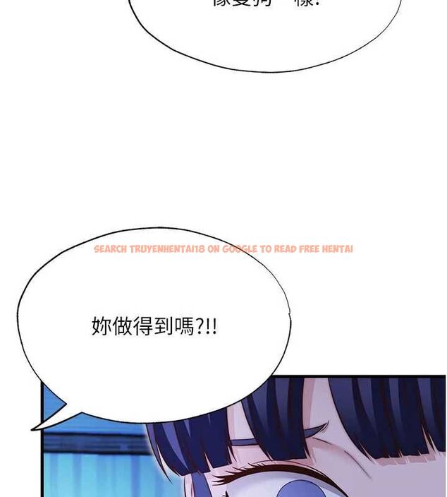 查看漫画民宿精營中 - 第68話-我能接受主人的任何要求 - sayhentaiz.net中的4741147图片