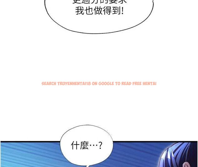 查看漫画民宿精營中 - 第68話-我能接受主人的任何要求 - sayhentaiz.net中的4741152图片