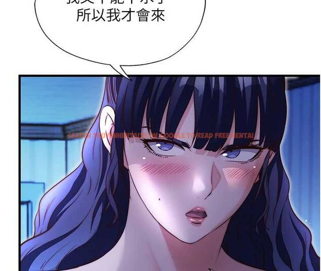 查看漫画民宿精營中 - 第68話-我能接受主人的任何要求 - sayhentaiz.net中的4741156图片