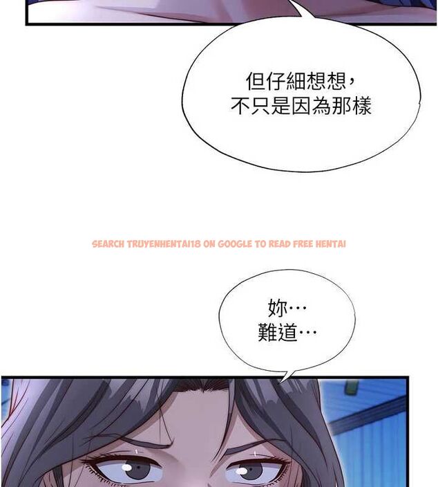 查看漫画民宿精營中 - 第68話-我能接受主人的任何要求 - sayhentaiz.net中的4741157图片