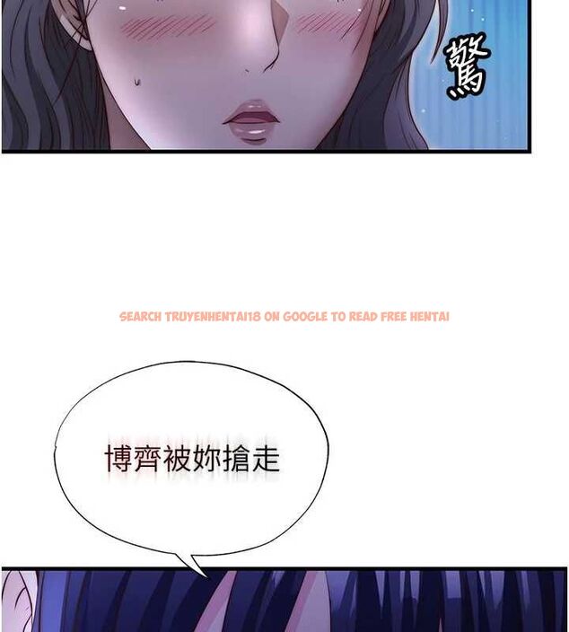 查看漫画民宿精營中 - 第68話-我能接受主人的任何要求 - sayhentaiz.net中的4741158图片