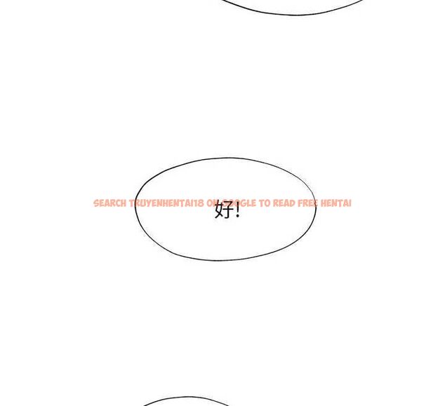 查看漫画民宿精營中 - 第68話-我能接受主人的任何要求 - sayhentaiz.net中的4741160图片