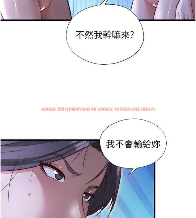 查看漫画民宿精營中 - 第68話-我能接受主人的任何要求 - sayhentaiz.net中的4741162图片