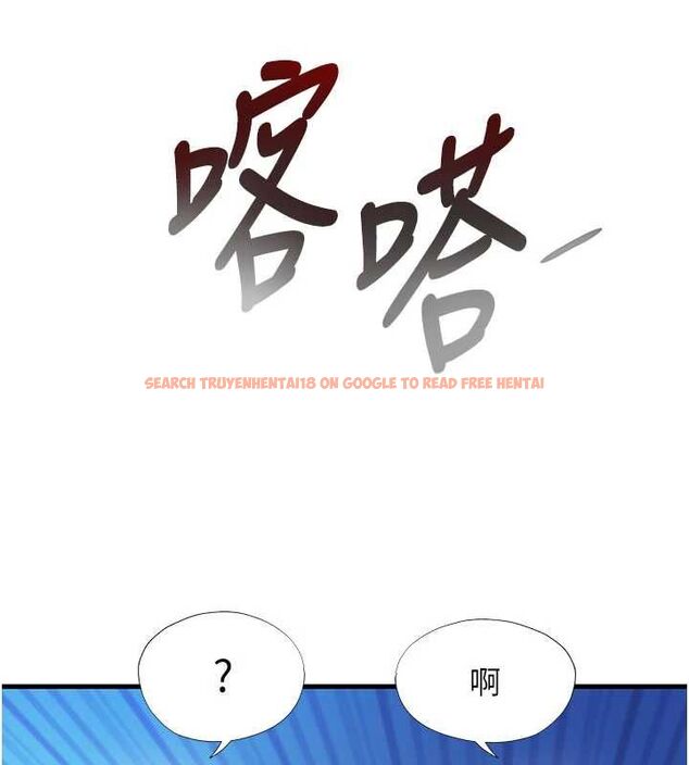 查看漫画民宿精營中 - 第68話-我能接受主人的任何要求 - sayhentaiz.net中的4741165图片