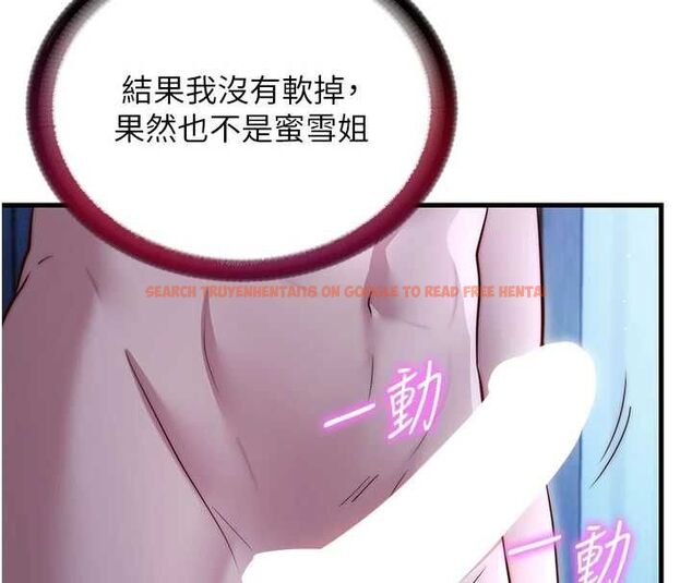 查看漫画民宿精營中 - 第68話-我能接受主人的任何要求 - sayhentaiz.net中的4741172图片