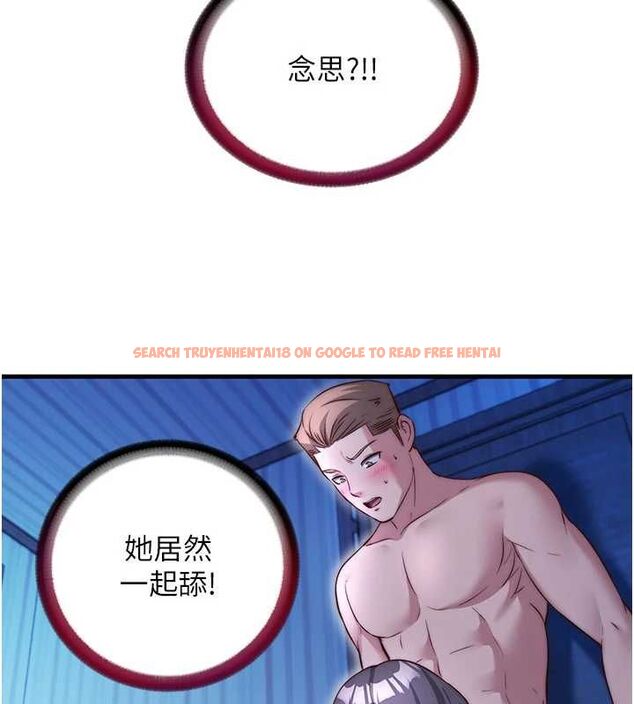查看漫画民宿精營中 - 第68話-我能接受主人的任何要求 - sayhentaiz.net中的4741183图片