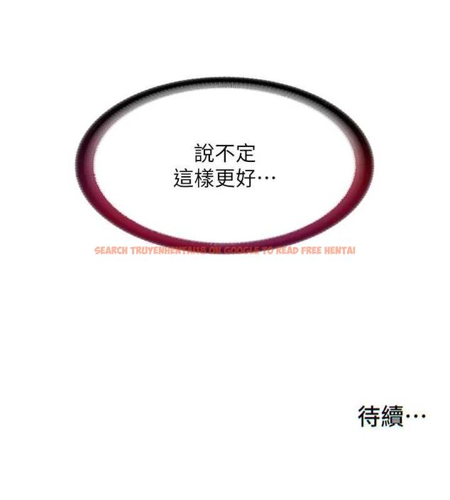 查看漫画民宿精營中 - 第68話-我能接受主人的任何要求 - sayhentaiz.net中的4741191图片