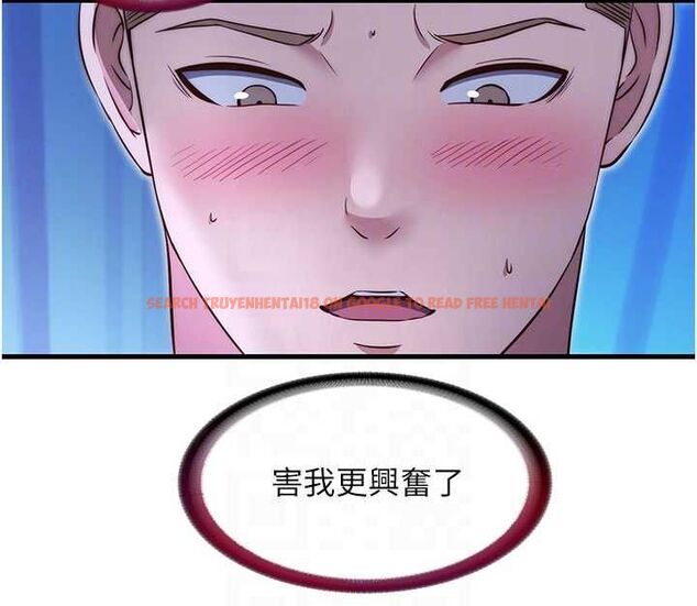 查看漫画民宿精營中 - 第69話-我是最聽話的母狗 - sayhentaiz.net中的4763372图片 查看漫画民宿精營中 - 第69話-我是最聽話的母狗 - sayhentaiz.net中的4763372图片