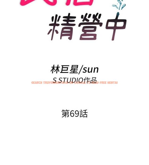 查看漫画民宿精營中 - 第69話-我是最聽話的母狗 - sayhentaiz.net中的4763374图片 查看漫画民宿精營中 - 第69話-我是最聽話的母狗 - sayhentaiz.net中的4763374图片