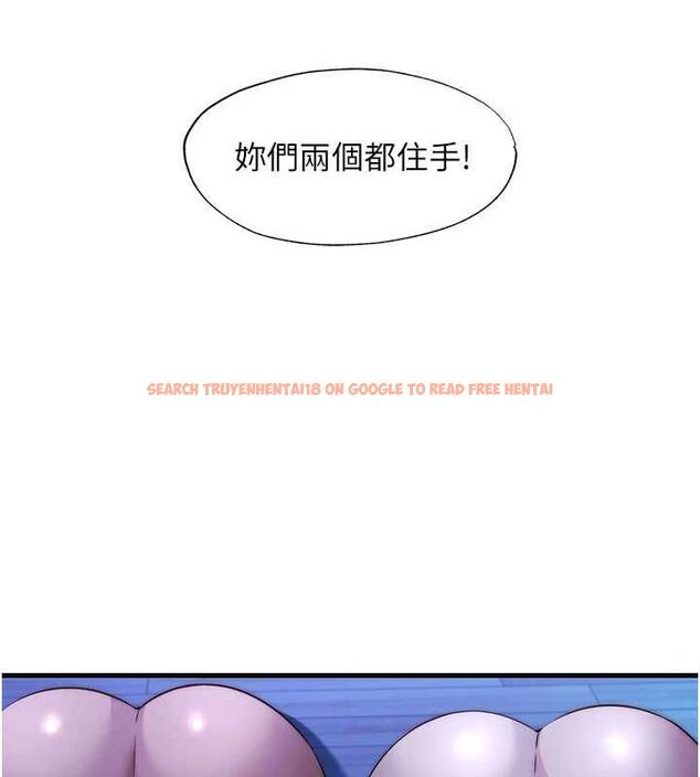 查看漫画民宿精營中 - 第69話-我是最聽話的母狗 - sayhentaiz.net中的4763381图片 查看漫画民宿精營中 - 第69話-我是最聽話的母狗 - sayhentaiz.net中的4763381图片