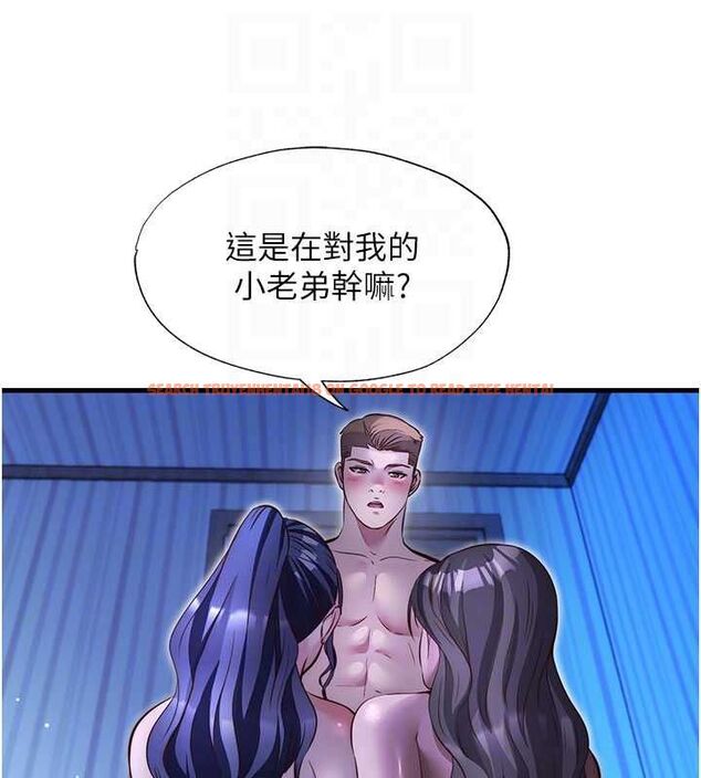 查看漫画民宿精營中 - 第69話-我是最聽話的母狗 - sayhentaiz.net中的4763383图片 查看漫画民宿精營中 - 第69話-我是最聽話的母狗 - sayhentaiz.net中的4763383图片